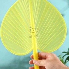 꼬미얌 부채 예쁜부채 나뭇잎부채