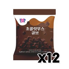BR 초콜릿무스 큐브 스낵과자 55g x 12개