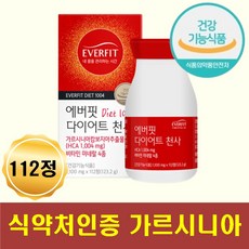 원핏타임