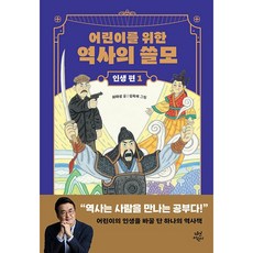 위기의역사 TOP01