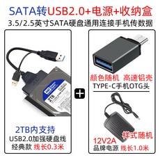 하드디스크가드