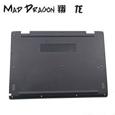 Mad dragon 브랜드 노트북 lenovo 500e 11.6 in 2 in 1 500e 크롬 북 1102 03191tdcs8 용 새 밑면베이스 바닥 커버 어셈블리