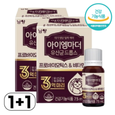 아이엠마더 프로바이오틱스 & 비타민D 드롭스, 15ml, 1개