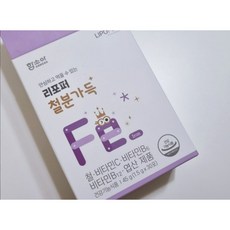 리포퍼철분가득