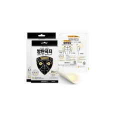 방탄꼭지프리미엄
