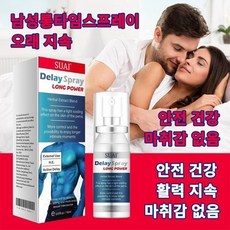 오스트레일리아 수입 휴대용 HM0017, 1개, 15ml - 롱타임