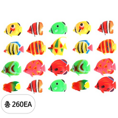 파이브오션 인조물고기 FIVE-F035 랜덤발송, 260개