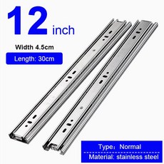 서랍레일2단600mm