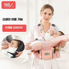 다용도 아기띠 가벼운 사계절 시트 수유가능 누워자는 아기띠, 핑크