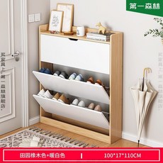 깊이좁은서랍장