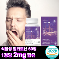 허니무드 식물성 멜라토닌 영양제 36g