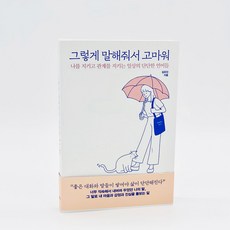 인천볼로냐그림책