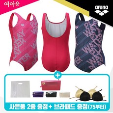 아레나브라패드
