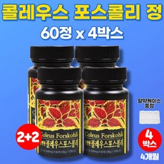 다먹어트