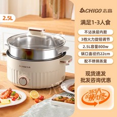 멀티쿠커 기숙사 찜기 만능 다기능 캠핑 차박 전기, 붙지 않는 팬, 2.5L 다기능 냄비(찜기 포함)