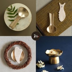 놋담 방짜유기 하트 괄사 외 마사지기, 상세설명 참조, 유기 하트 마사지기