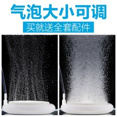 저소음 어항 수족관 산소발생기 모리셔스 어항 나노버블 플레이트 정음 산소버너 세분화기 에어팩 나노증산소펌프 부품 샌드버너, 01 지름35mm세화기포석（공기 펌프가 장착되지 않음）
