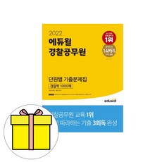 kbs한국방송우리말겨루기기출문제은행