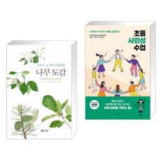 초등사회성수업