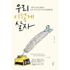 변상욱