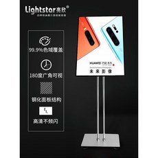 외부용led광고판
