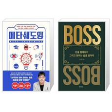 안규호boss