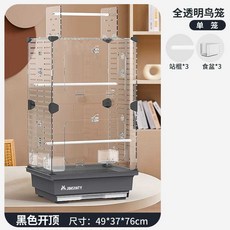 투명 새 케이지 앵무이동장 액세서리 대형 키우기 아크릴 놀이터, 1개, 6. 블랙 그레이 대형 새장