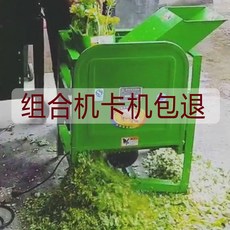 잔가지 나무 목재 파쇄기 유압 도끼 단두대 분쇄기, 프레임 + 고출력 모터_관부가세 제외 금액