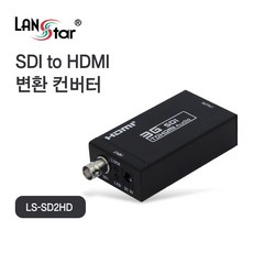 SDI to HDMI 변환 컨버터 8채널 20213, 1개, 선택없음