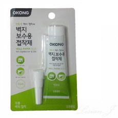 벽지수리