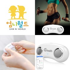 오아체중계
