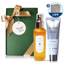 [선물포장] 달바 화이트 트러플 로얄 인텐시브 세럼 100ml + 슬리핑 마스크 60ml 최신상 시즌5 _ SJ
