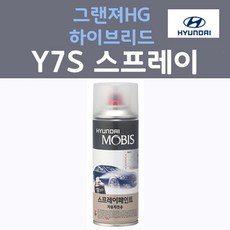 순정품 현대 그랜져HG 하이브리드 Y7S 플래티넘실버 360 스프레이 자동차 차량용 카 페인트, 1개, 200ml