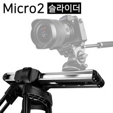 ZEAPON 미니 카메라 슬라이더 Micro2 마이크로2 전동식 모터 돌리 레일, F970