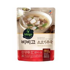 cj소고기무국밥