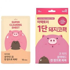미팩토리1단코팩