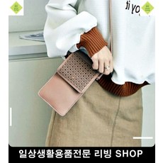 가방종류 크로스백 40대여성가방 데이트패션 데일리백 특이한물건 리빙용품