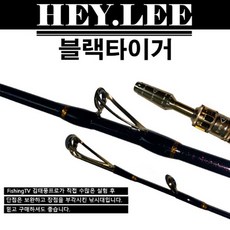 김태풍갈치낚시대