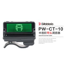 튜너 다다 리오 CT-12미니 우크렐레 베스 기타 튜닝기 민요 메트로놈, T02-PW-CT-10반음 계조 음기