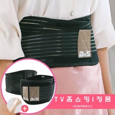 [JNSD 홈쇼핑] BNS 허리파워 게르마늄 허리 보호대 + 손목 키퍼 세트, 1세트