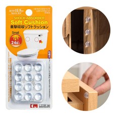 주파집13미니충격흡수방지
