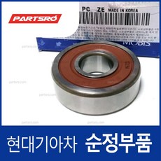 베어링-프론트 3733437400 부품번호가 변경되어 (373342B100) 엑센트/(RB) 프라이드/더뉴/올뉴/하이브리드 K3 (YD) 레이 올뉴 모닝 (TA) 벨로스터