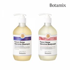 보타믹스포레스트그로우