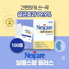 3m피펫스왑