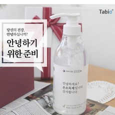 타비오워머