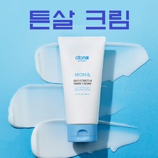 애터미 맘앤 튼살 크림 임산부 청소년 스트레치마크 크림, 1개, 18ml