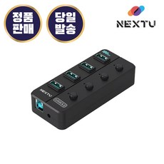 이지넷유비쿼터스 넥스트유 NEXT-813U3NP-10G USB 허브 4포트 USB 3.1