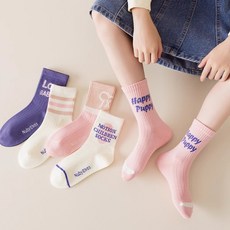 -어반바스켓-아동용 어린이 해피 퍼피 중목 양말 5켤레 세트