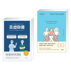 프셉마음수술실