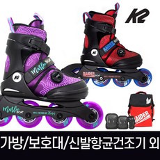 K2 레이더 마리 보아 모음 아동 인라인스케이트+가방+보호대+신발건조기 외